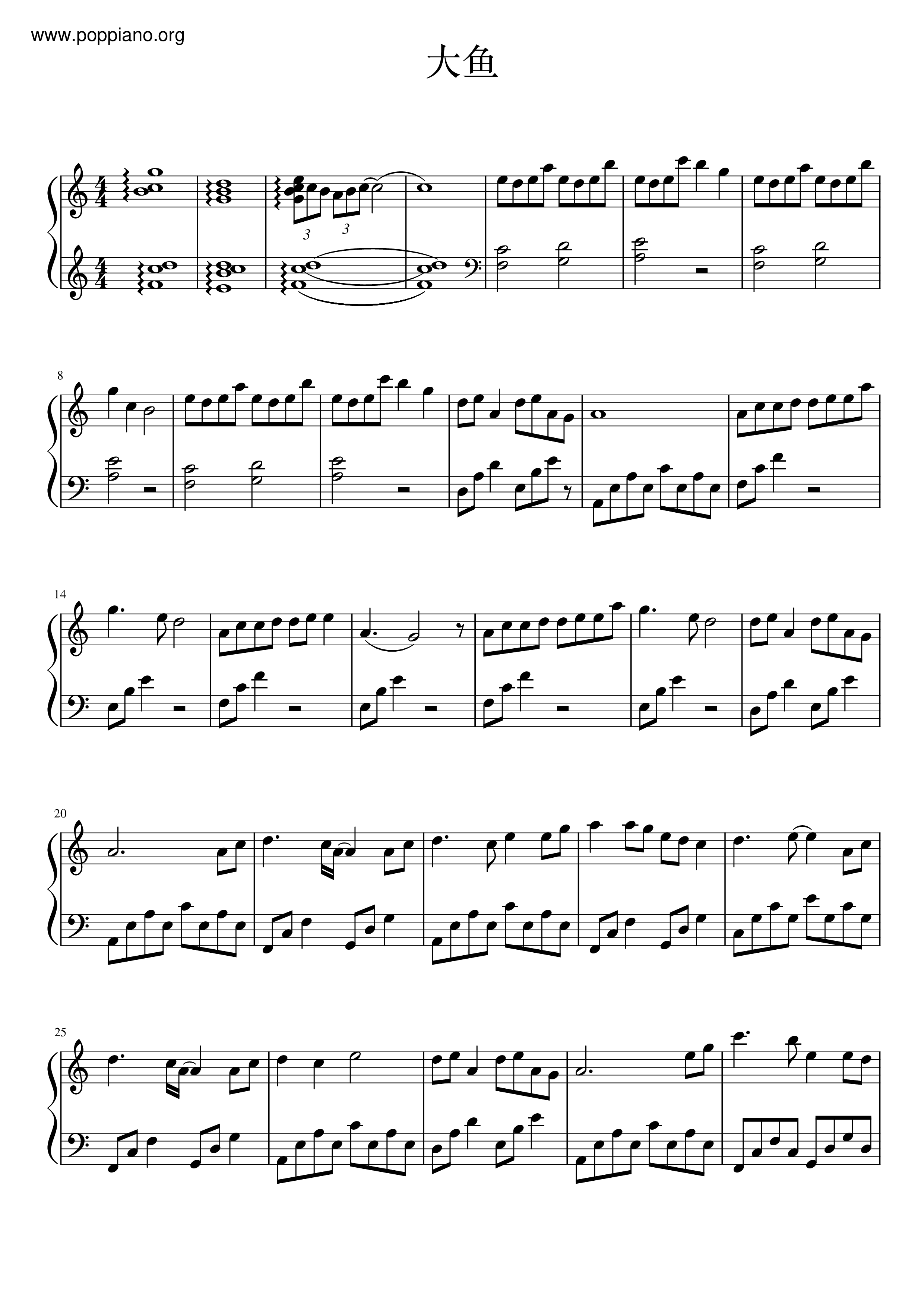 Zhou Shen-Big Fish Sheet Music pdf, -大魚 악보 - Free Score Download ★
