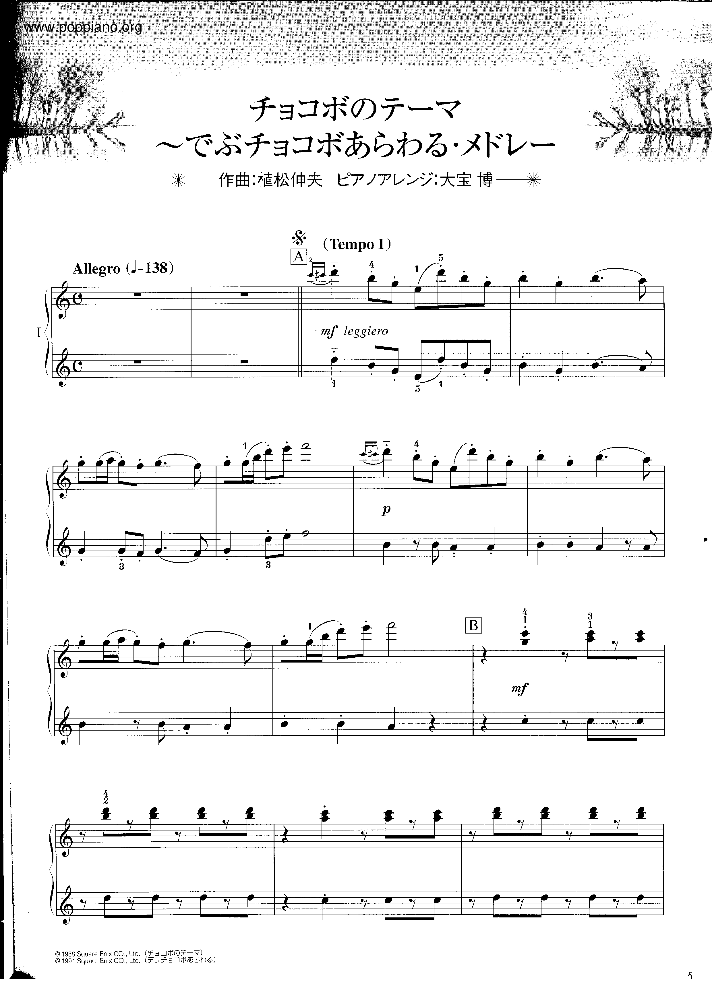 ☆ 植松伸夫-Big Chocobo! - Final Fantasy III Sheet Music pdf