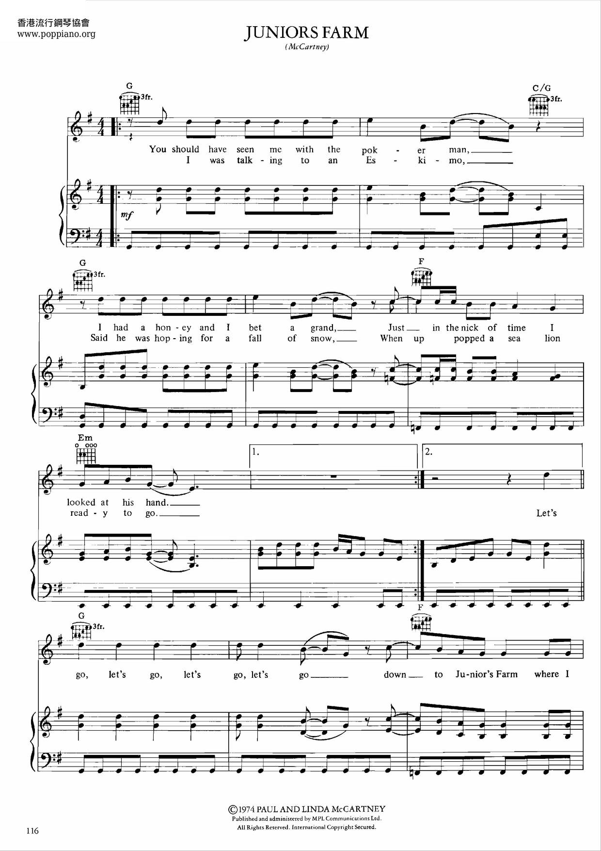 ☆ポール・マッカートニー - ジュニアーズ・ファーム 악보 ピアノ譜pdf