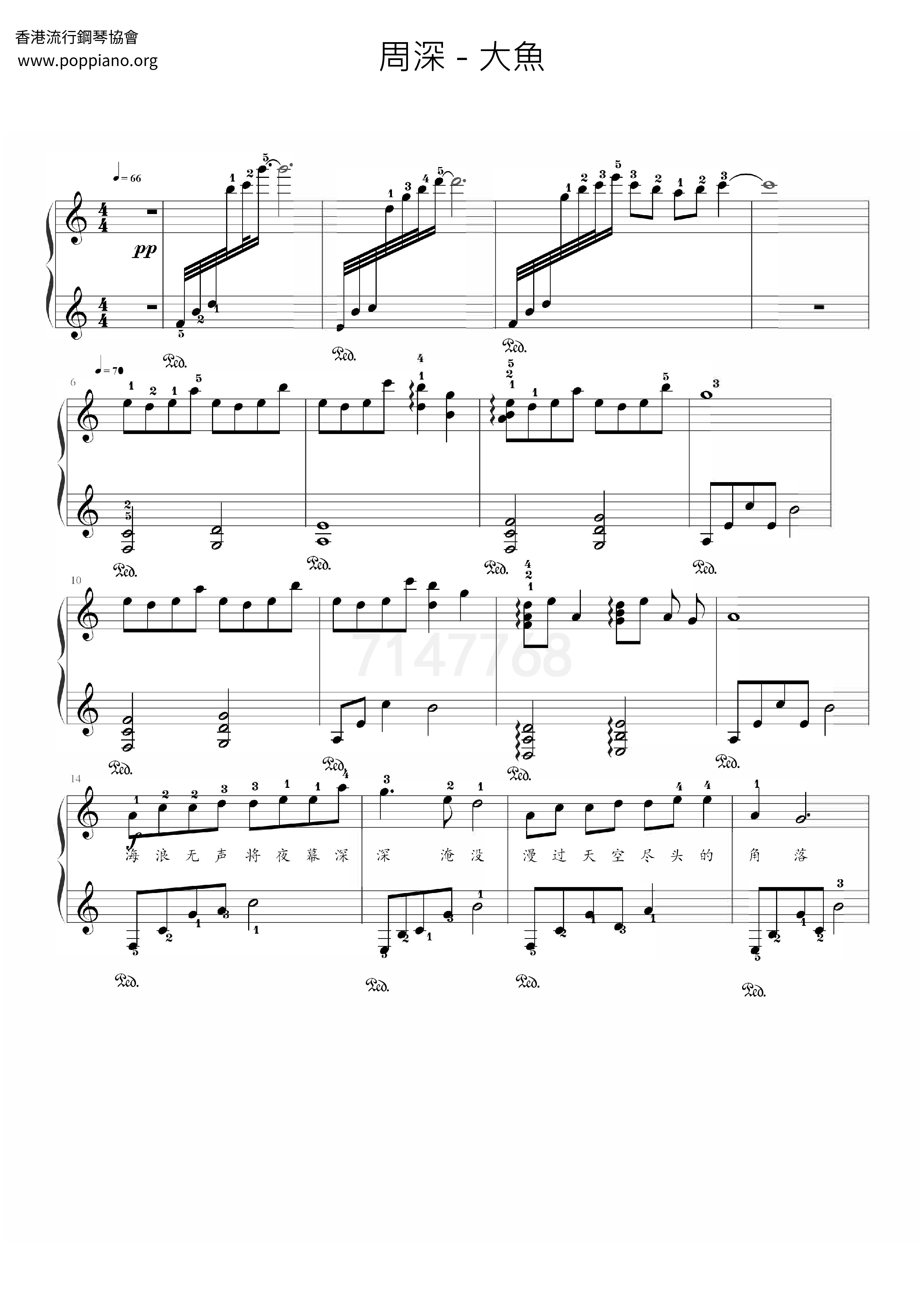 Zhou Shen-Big Fish Sheet Music pdf, -大魚 악보 - Free Score Download ★