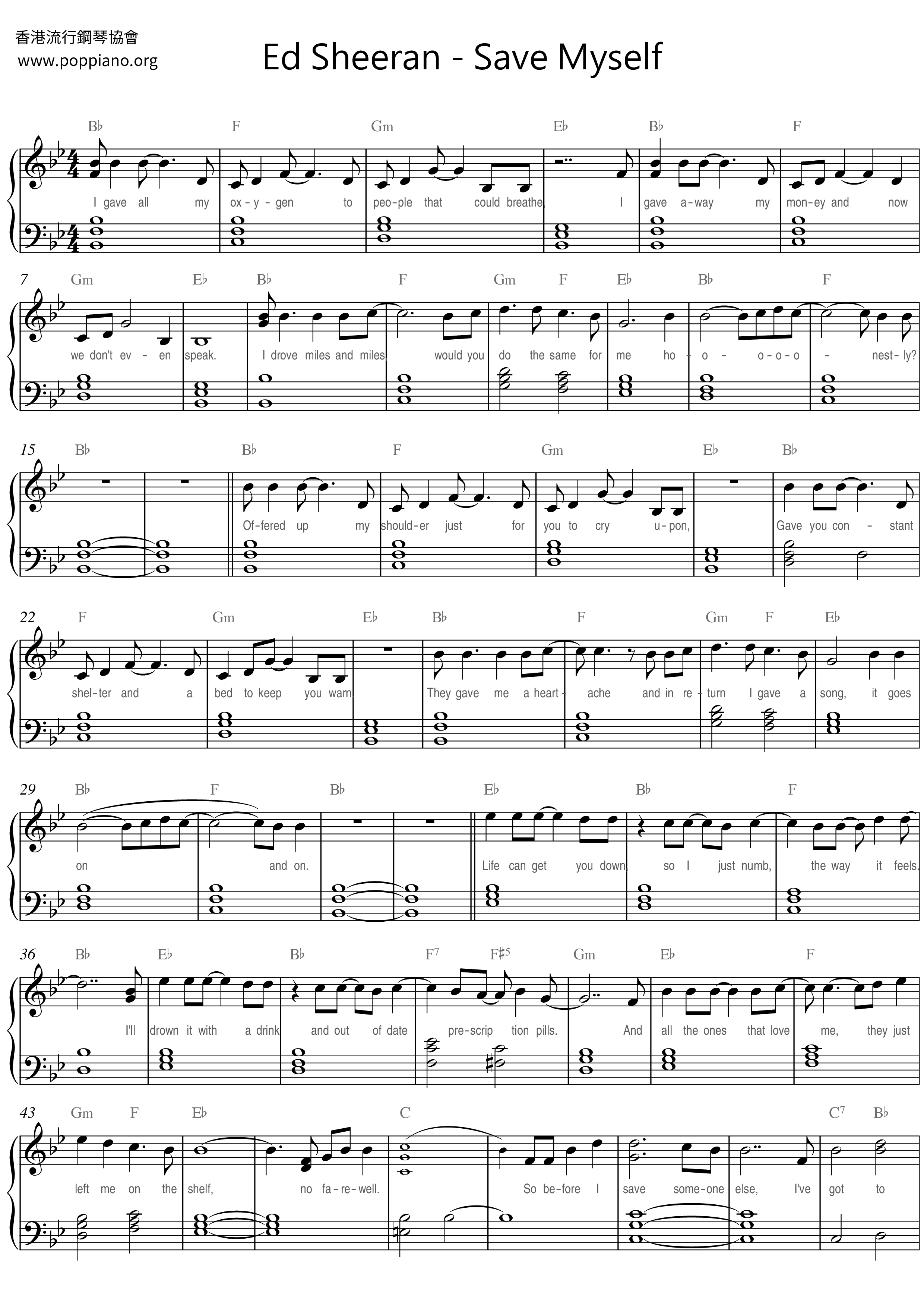 Ed Sheeran-Save Myself Sheet Music pdf, -セーブ・マイセルフ 악보 - Free Score ...