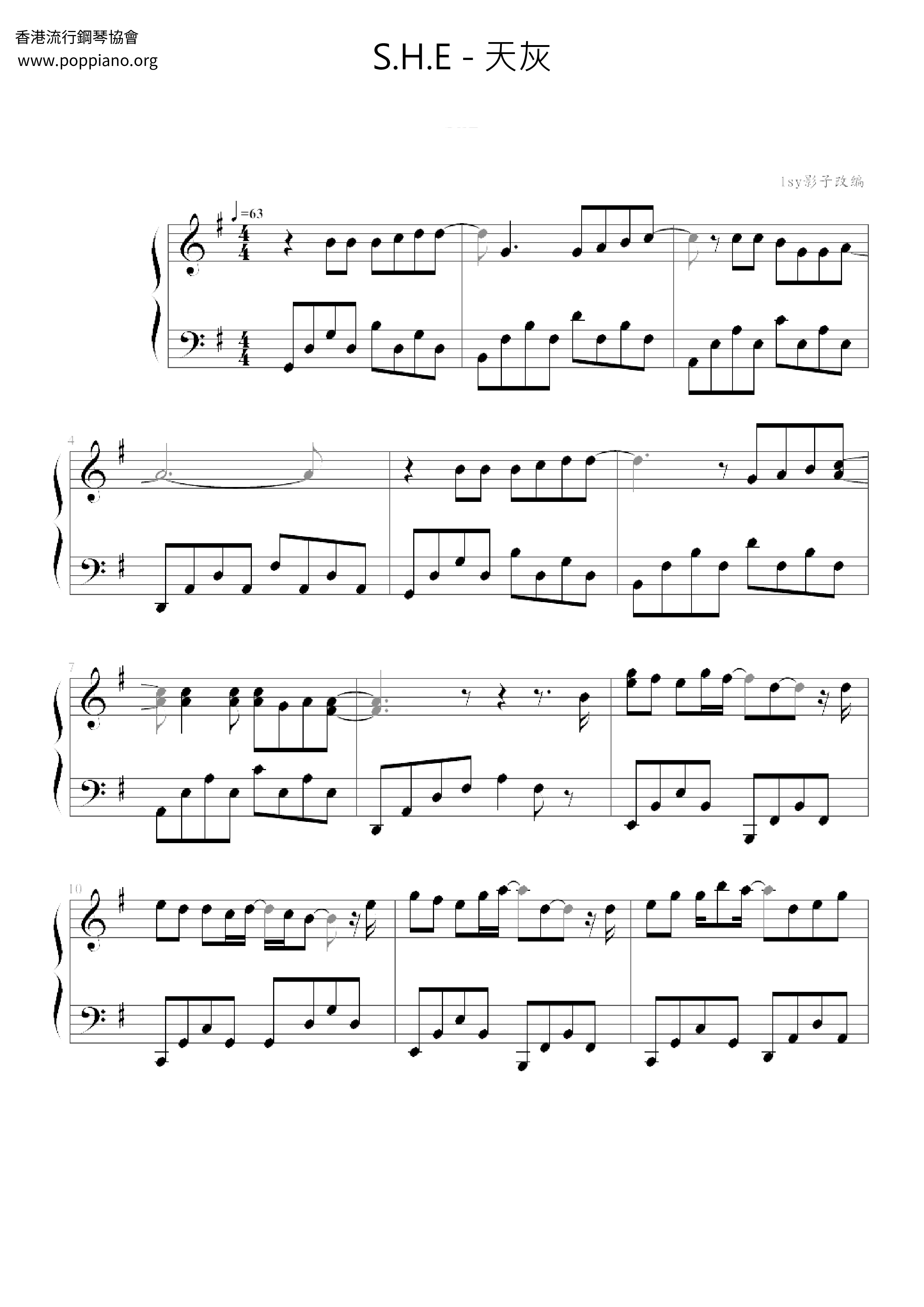 S.H.E-天灰 琴譜pdf-POPPIANO.ORG 琴譜下載 ★