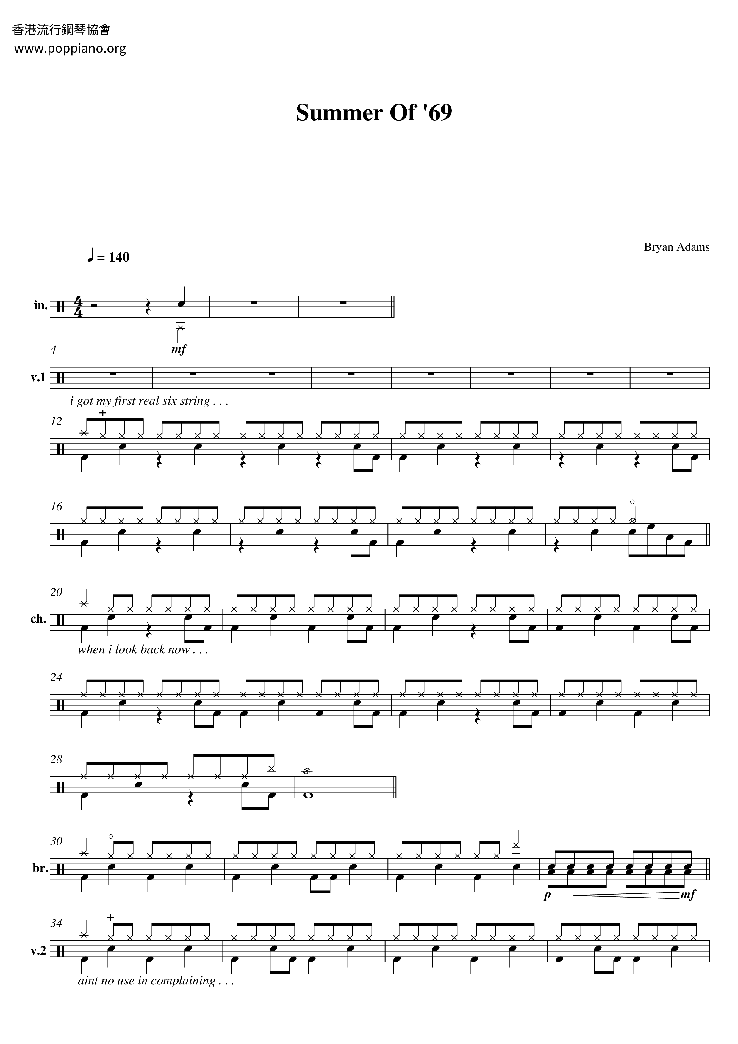 ☆ブライアン・アダムス - Summer Of '69 ドラムスコアpdf (ブライアン