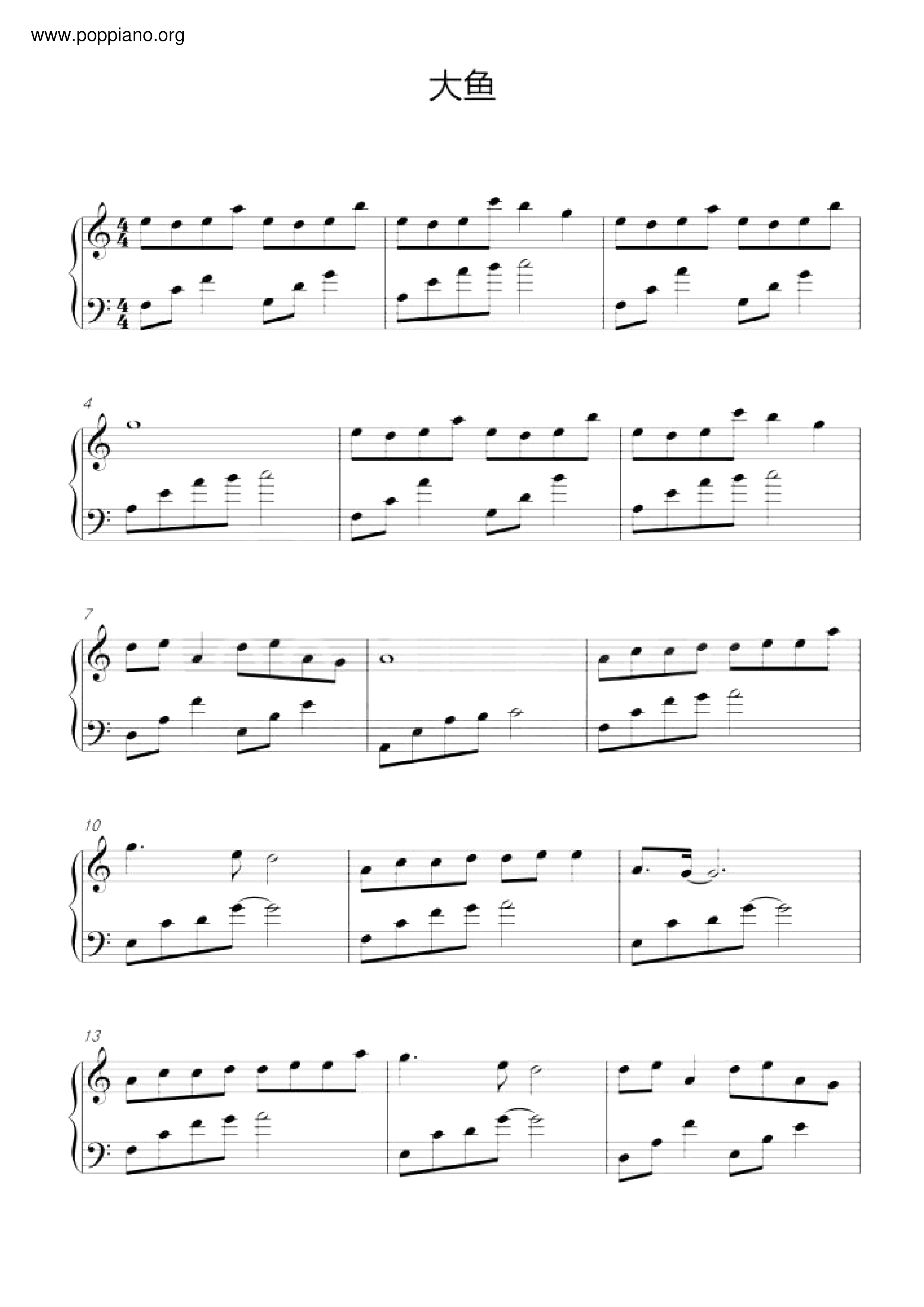 Zhou Shen-Big Fish Sheet Music pdf, -大魚 악보 - Free Score Download ★