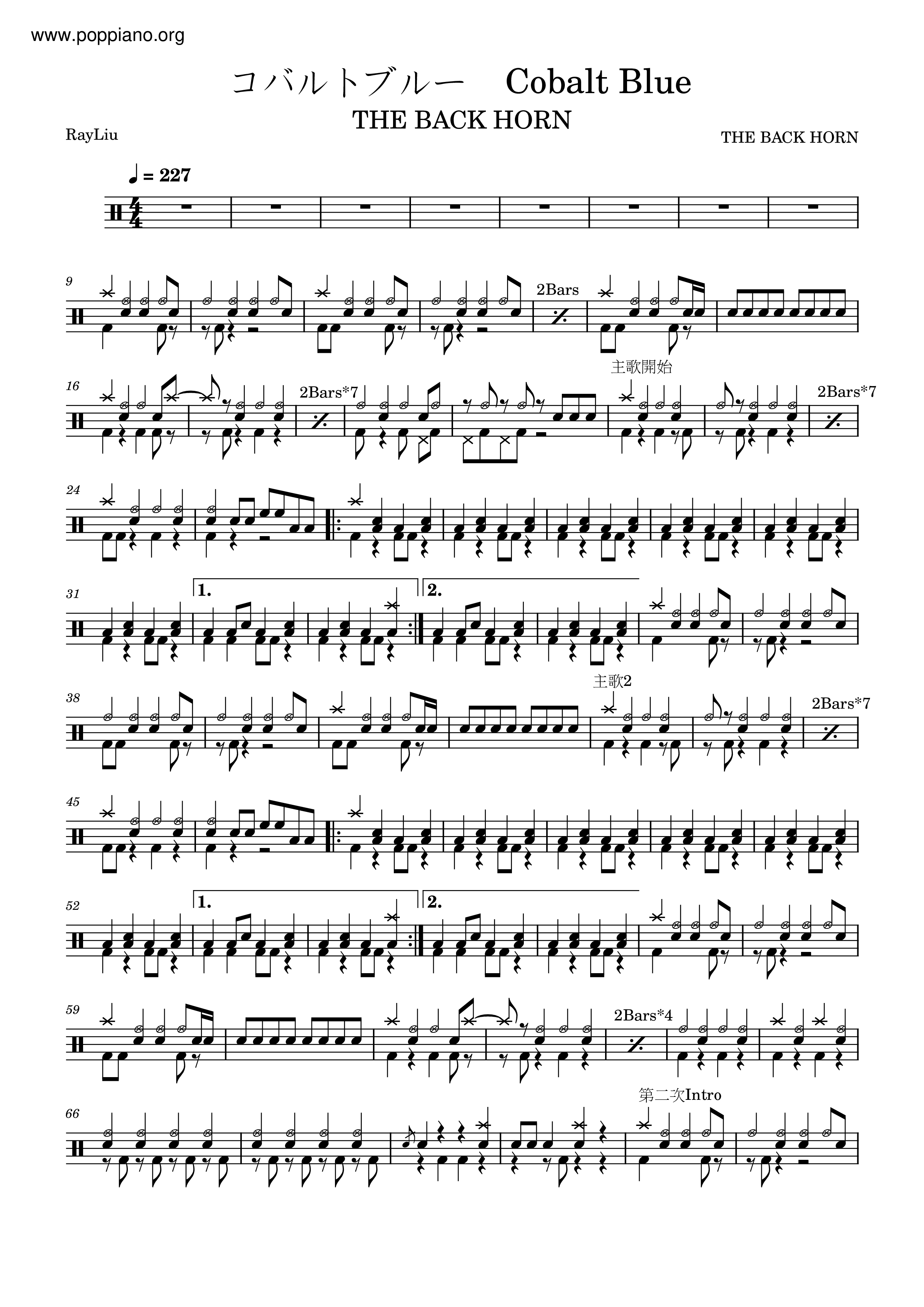 ☆The Back Horn - コバルトブルー 楽谱 ドラムスコアpdf- POPPIANO