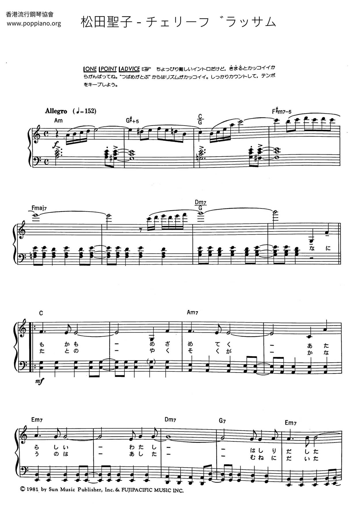 ☆ Seiko Matsuda-Cherry Blossom Sheet Music pdf, - Free Score
