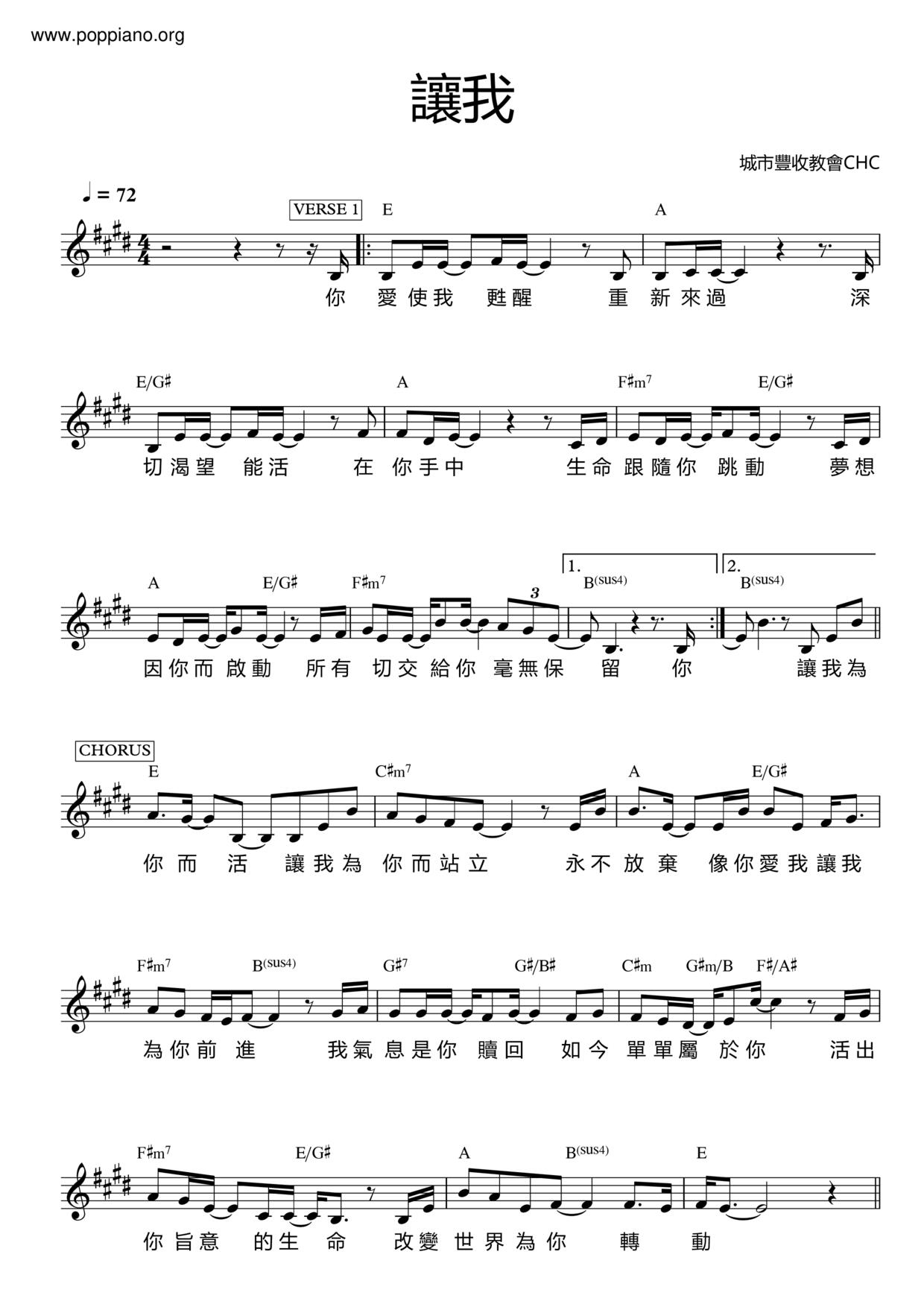 ★詩歌 - 譲る 악보 ピアノ譜pdf- POPPIANO.ORG 無料PDF楽譜ダウンロード gakufu