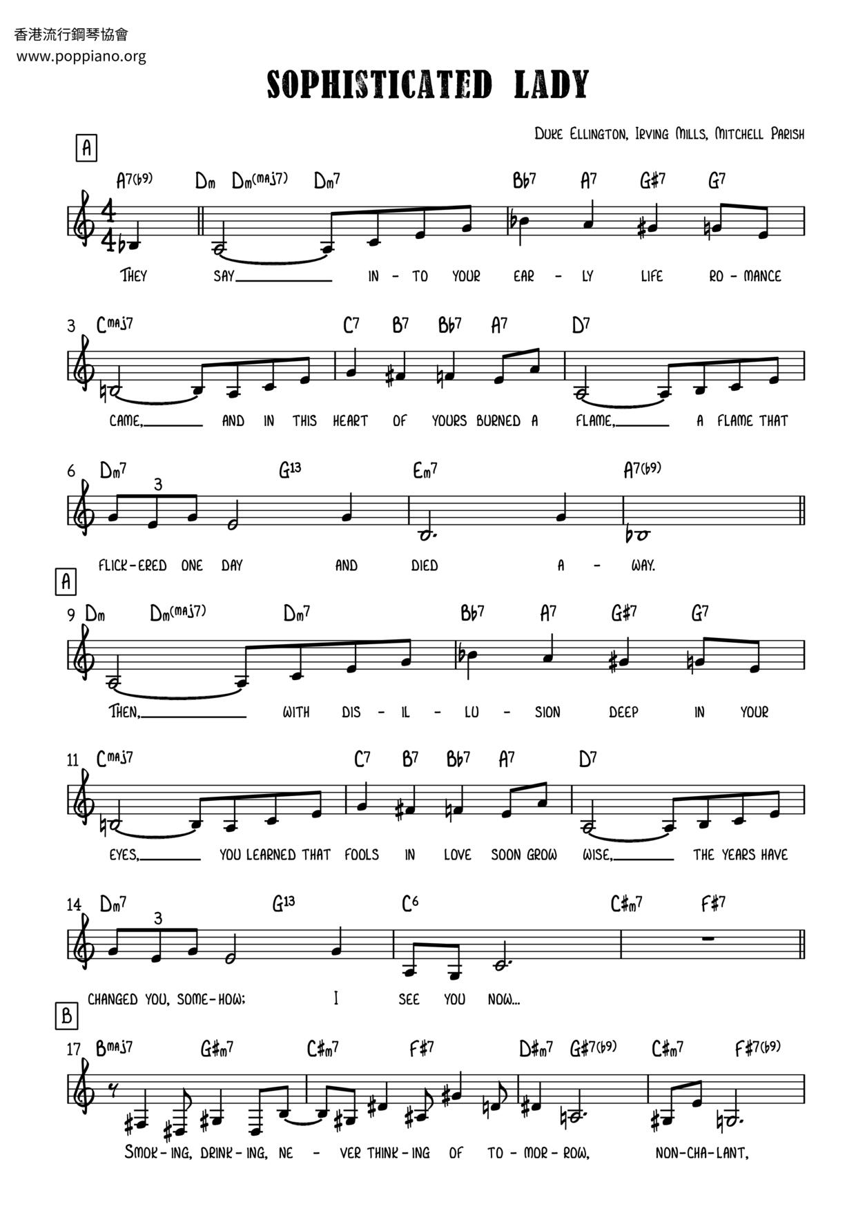 ビッグバンド楽譜「Sophisticated Lady」(絶版) Sophisticated Lady 楽譜 コード付き トロンボーン (ソロ) | MuseScore.com