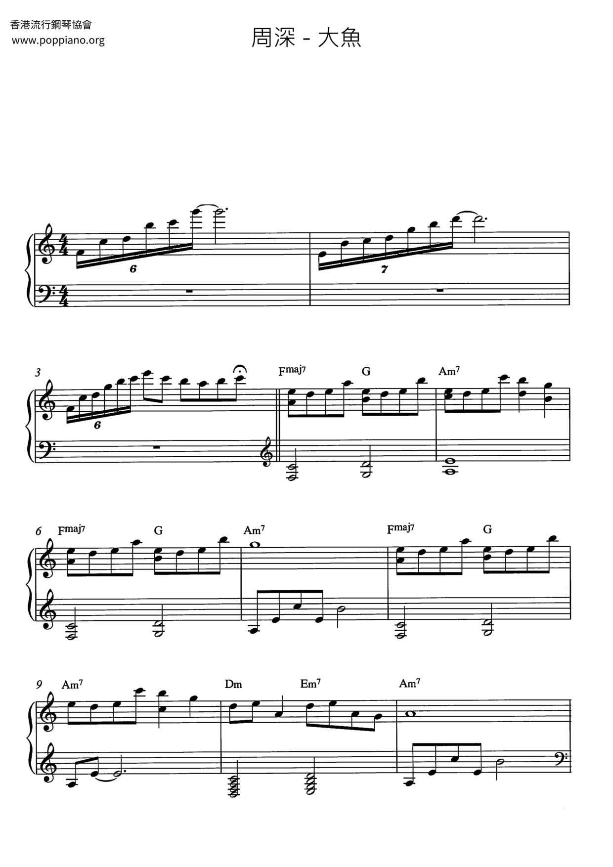 Zhou Shen-Big Fish Sheet Music pdf, -大魚 악보 - Free Score Download ★