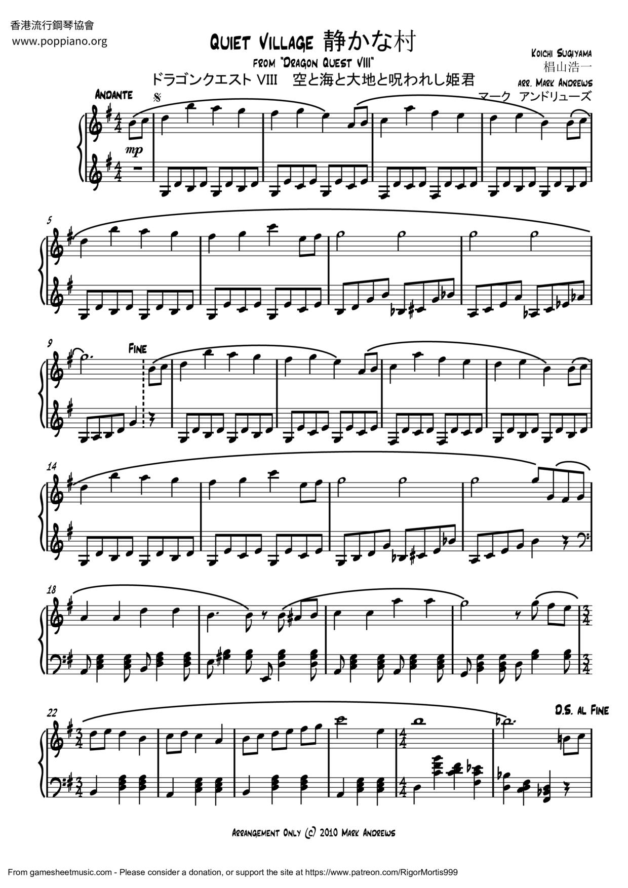 Dragon Quest 8 Electone Sheet Music: Dragon Quest VIII STAGEA