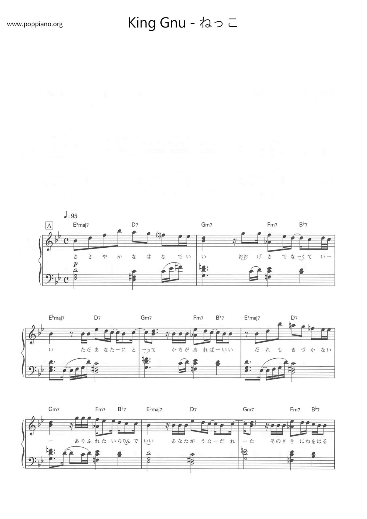 ★楽譜/種ともこ/いっしょに、ねっ/キーボードサウンド ☆ King Gnu-ねっこ Sheet Music pdf, -ねっこ 楽譜 - Free Score