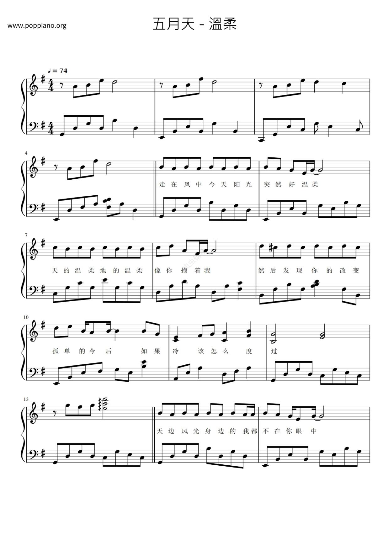 ★ 五月天-溫柔 琴譜pdf-POPPIANO.ORG 琴譜下載 ★