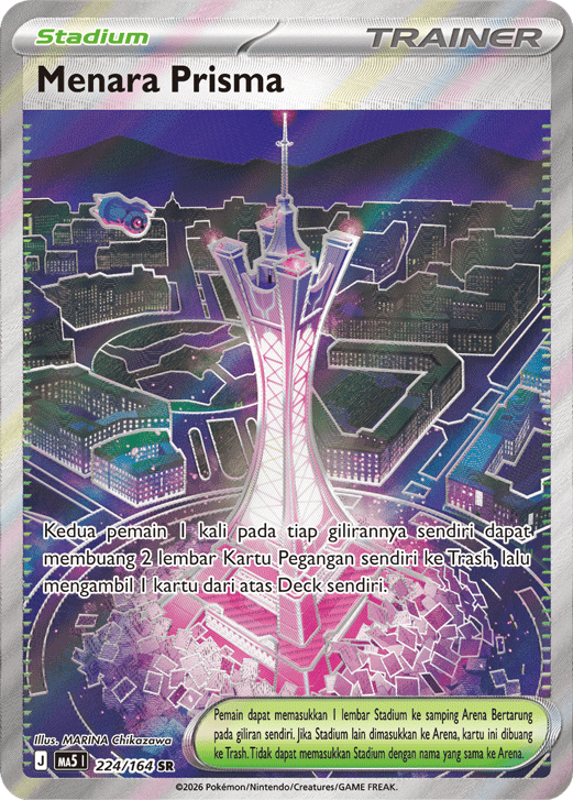 Menara Prisma #224/164