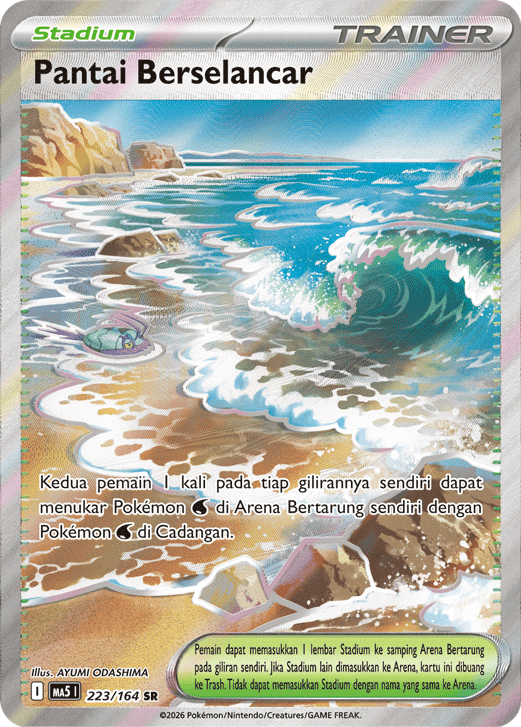 Pantai Berselancar #223/164