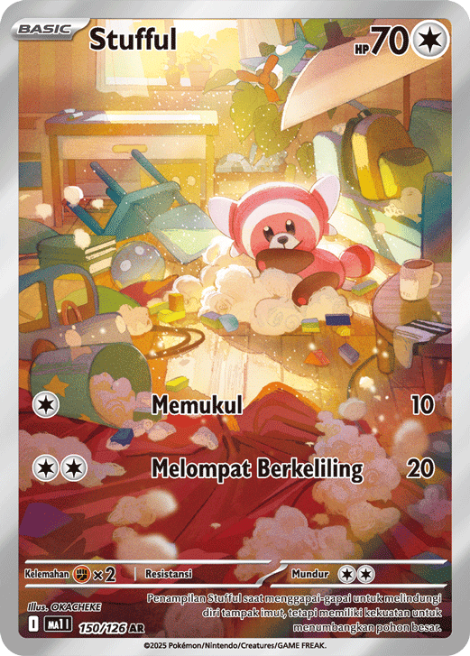 Stufful 150/126