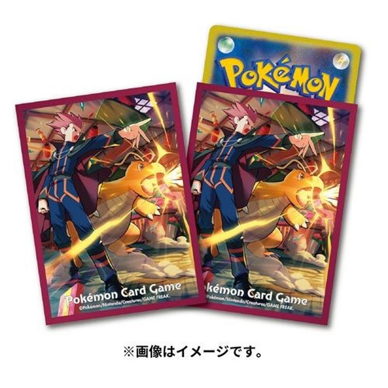 Pokemon Dragonite Hyperbeam Deck Shield Sleeves