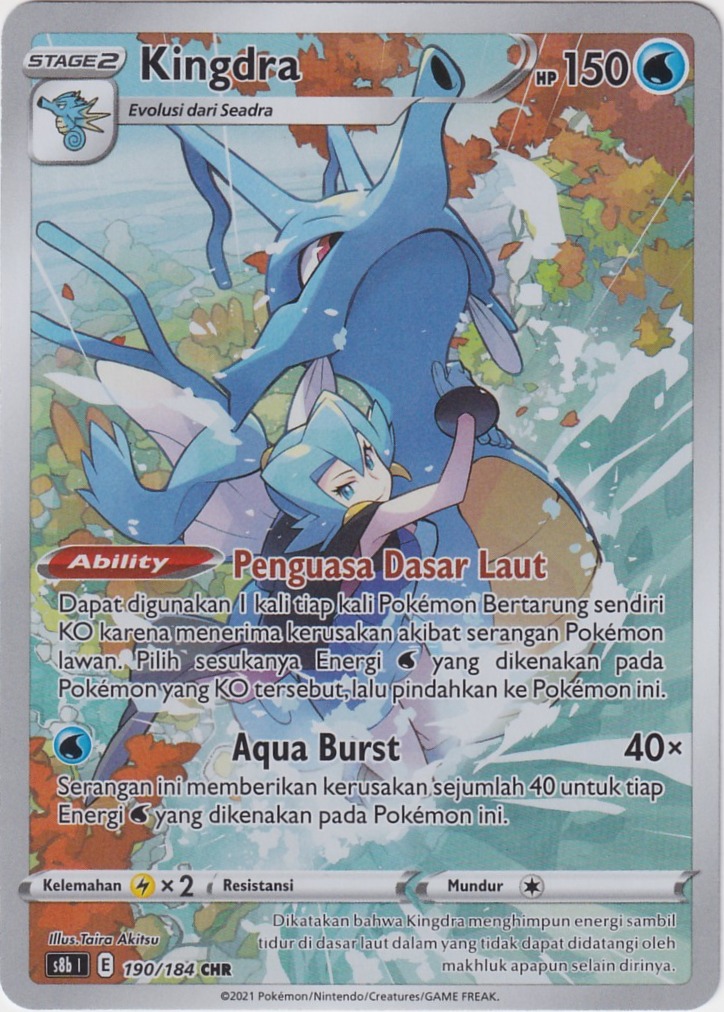 Kingdra 190/184