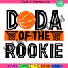 dada-of-the-rookie-svg-basketball-svg-dada-svg-fathers-day-svg-for-daddy-svg-basketball-rookie-svg