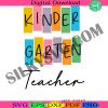 kindergarten-teacher-checklist-planner-svg-personalized-planner-svg-teacher-planner-20242025-svg-lesson-planner-svg-retro-bright-boxes-svg