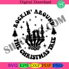 rockin-around-the-christmas-tree-svg-png-christmas-funny-svg-christmas-cut-files