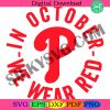 in-october-we-wear-red-svg-and-png-philadelphia-baseball-red-october-svg-phillies-philly