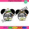 bundle-disney-animal-kingdom-svg-digital-file