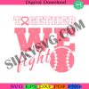 together-we-fight-svg-obgyn-cancer-svg-fight-cancer-svg-cancer-awareness-svg-support-cancer-svg-softball-cancer-svg