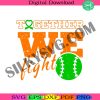 together-we-fight-svg-leukemia-and-lymphoma-svg-cancer-awareness-svg-support-cancer-svg-fight-cancer-svg-softball-cancer-svg