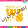 together-we-fight-svg-childhood-cancer-svg-fight-cancer-svg-support-cancer-svg-baseball-cancer-svg-cancer-awareness-svg