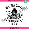 disney-princess-calls-me-mom-png-castle-png-disney-princess-png-disney-png-princess-png-disney-castle-png