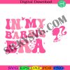 barbie-png-barbie-girl-barbie-era-barbie-era-png-barbie-svg-trendy-barbie-in-my-barbie-era