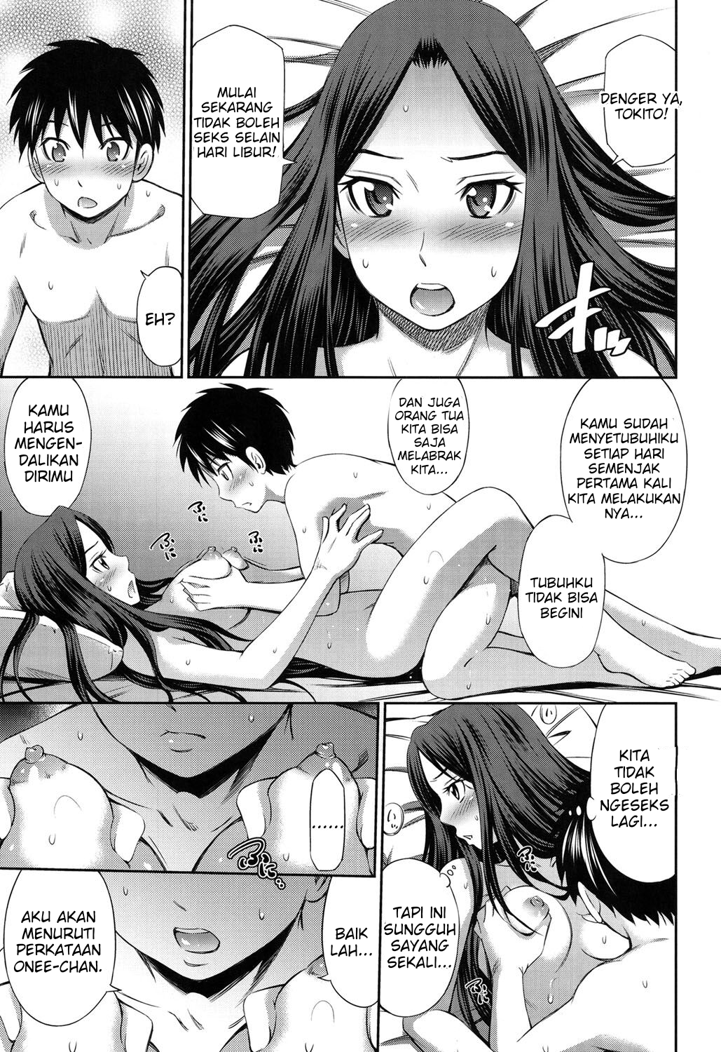 Omocha no Onee-chan (Original) Bahasa Indonesia