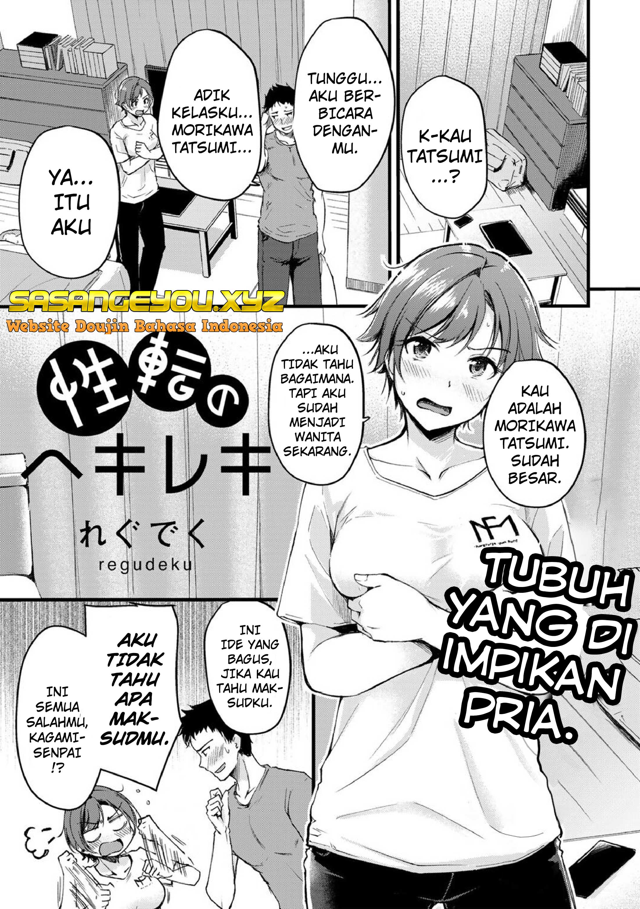 Seiten no Hekireki (Original) Bahasa Indonesia