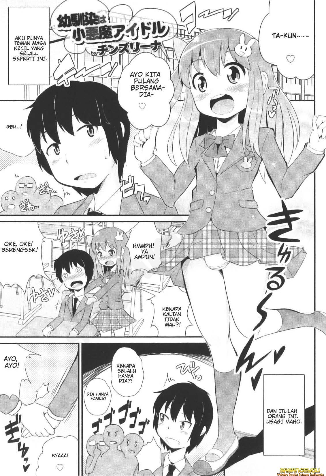 Otokonoko Heaven Vol. 8 – Osananajimi wa Koakuma Aidoru (Original) Bahasa Indonesia