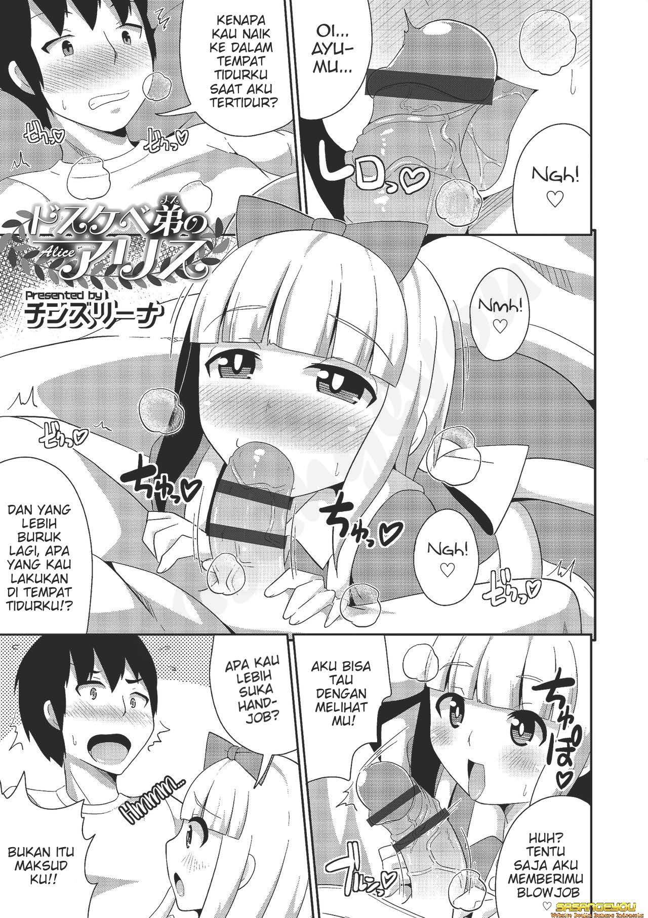 Dosukebe Mesu no Alice (Original) Bahasa Indonesia