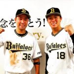 Yoshinobu Yamamoto News: An insider describes a squad that could surprise as a “dark horse” in the chase for the ace