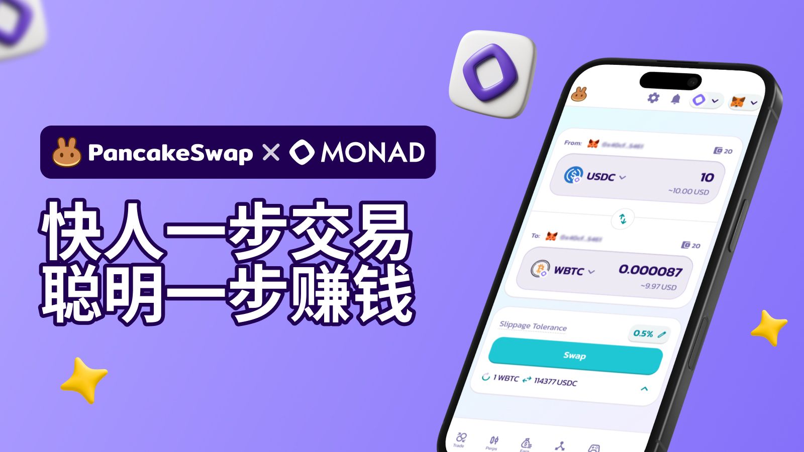 限时优惠： 使用MoonPay 首次购买加密货币0% 手续费| PancakeSwap