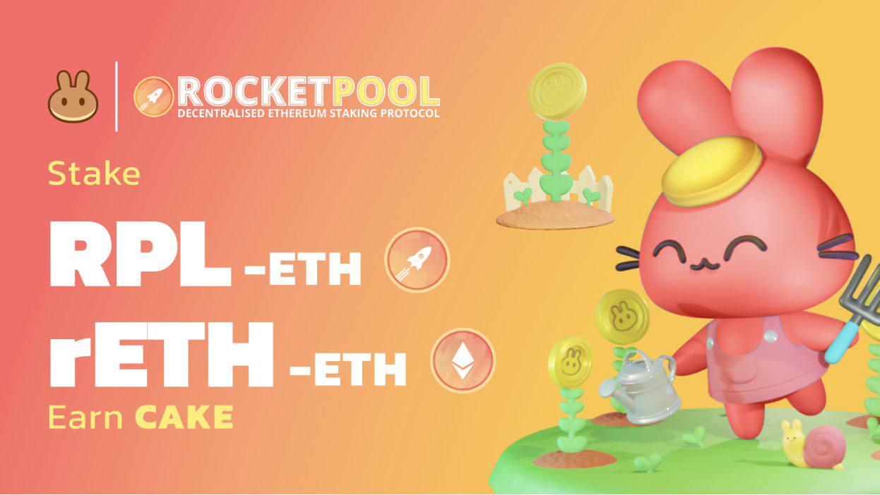 Rocket Pool.jpg