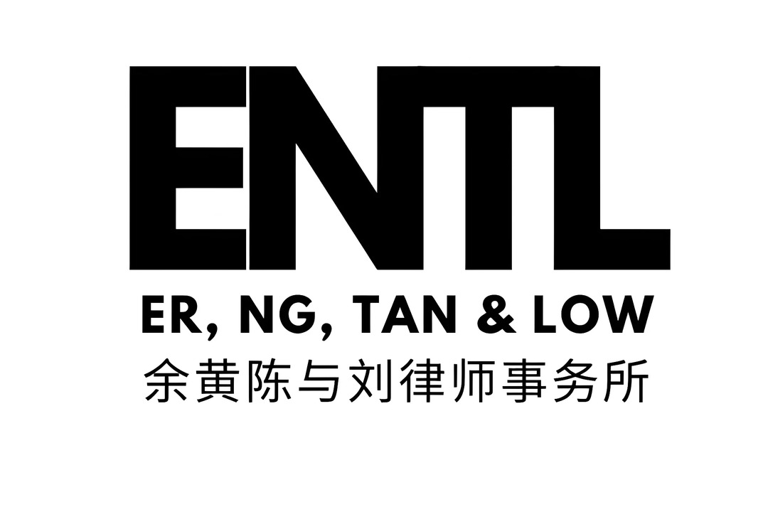 Er, Ng, Tan & Low image 1