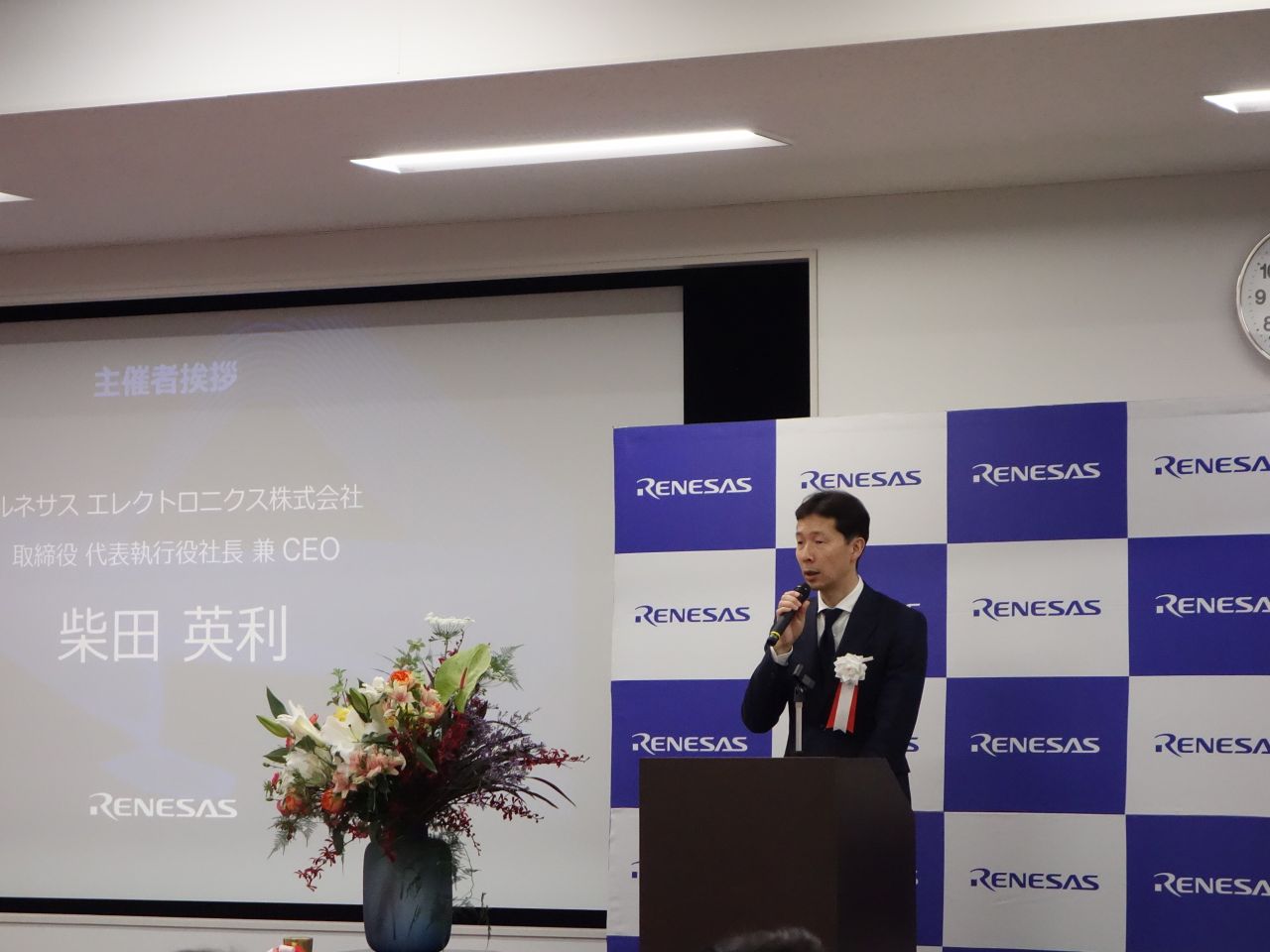 Renesas Electronics image 3
