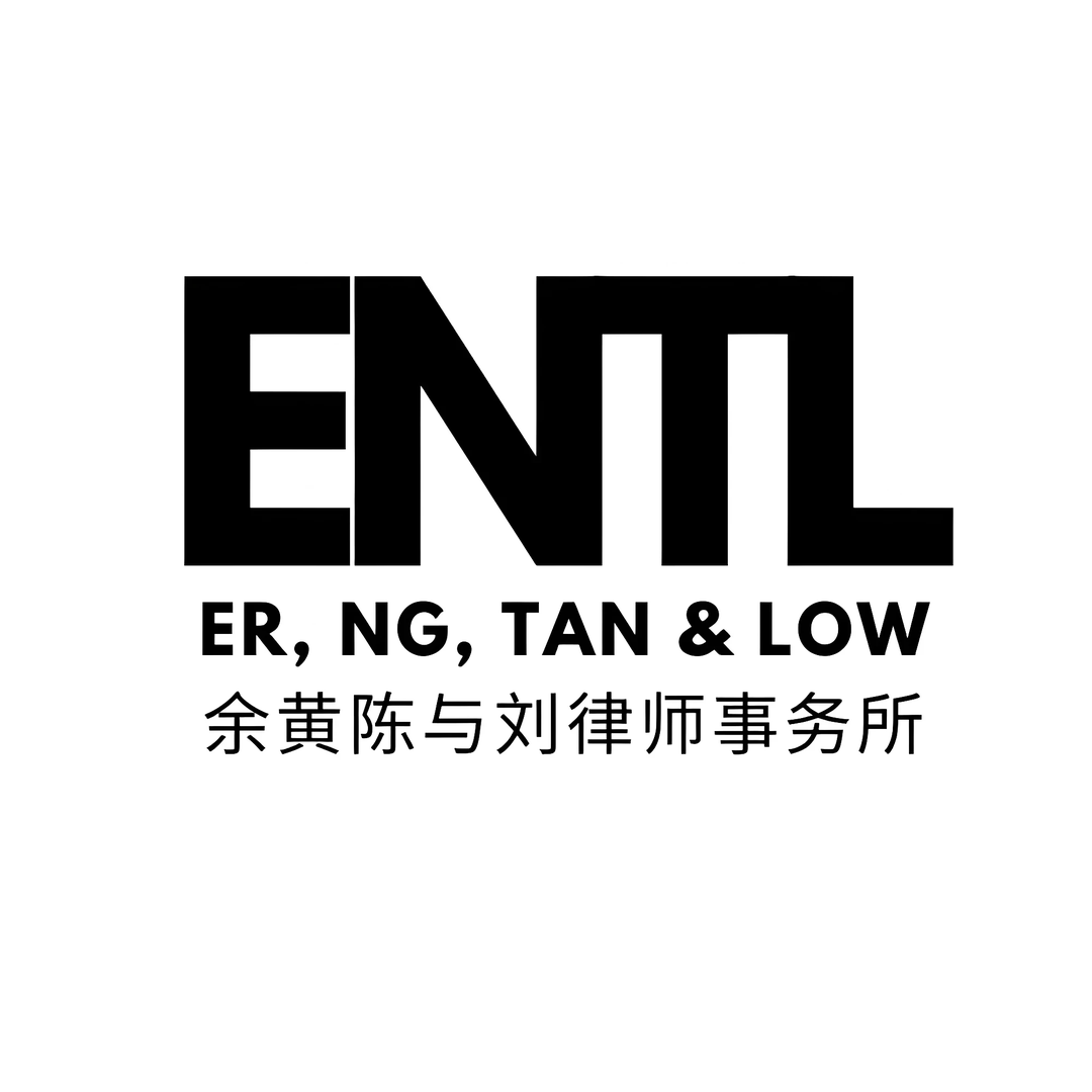 Er, Ng, Tan & Low logo