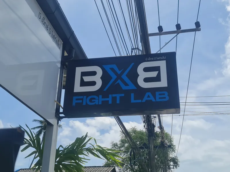 BXB Fight Lab photo 6