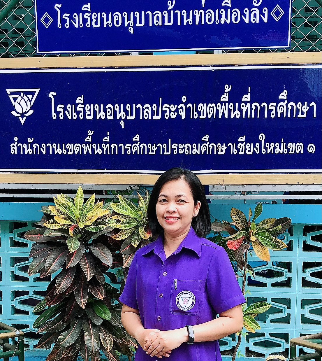 นางกชพร อุ่นเมือง