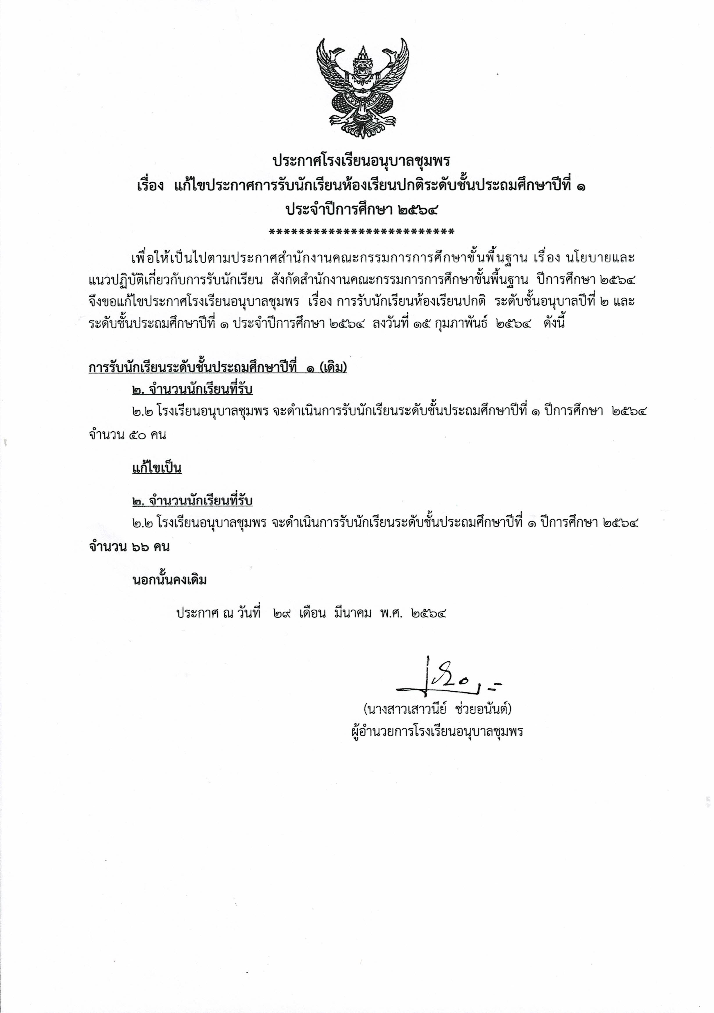 CCF_000050.jpg