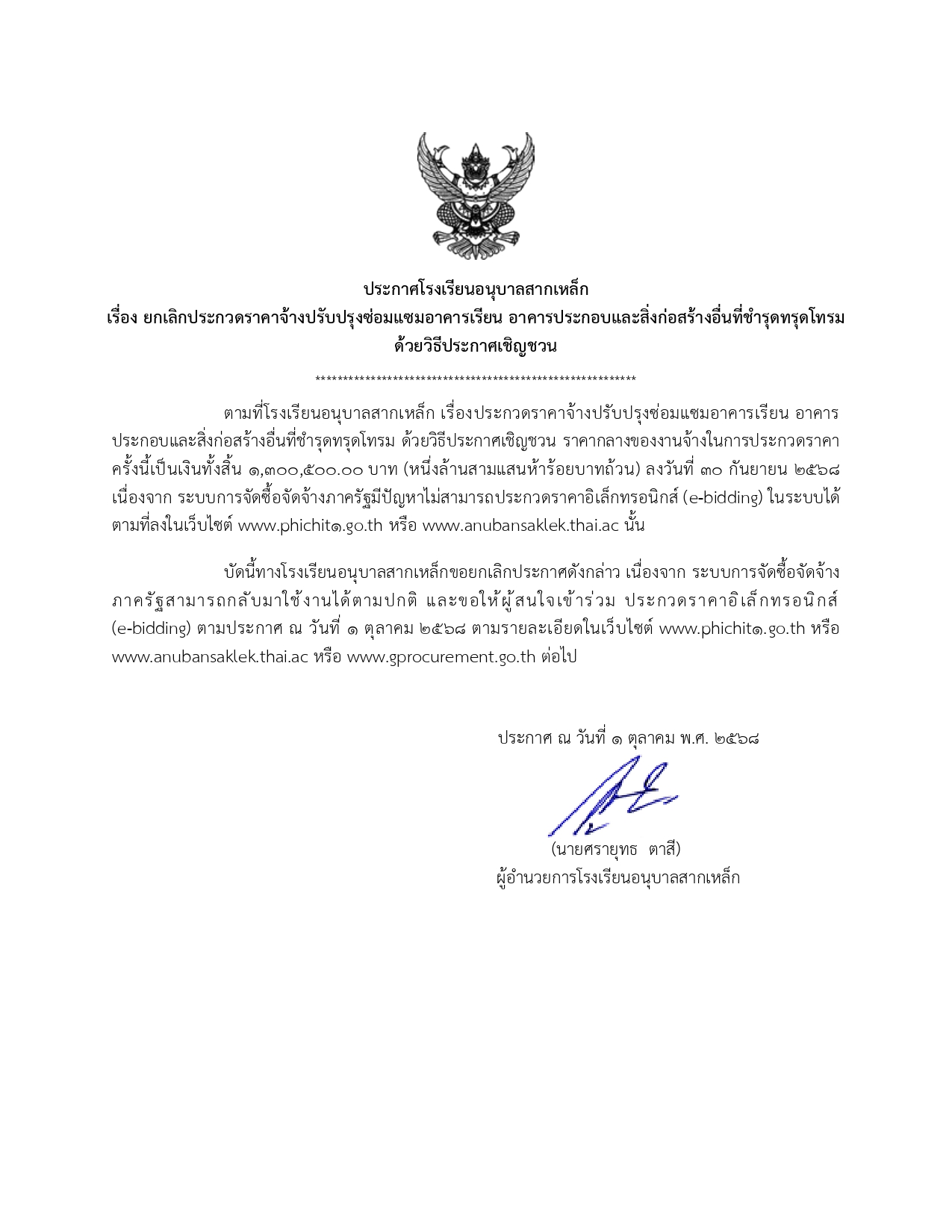 _page-0001.jpg