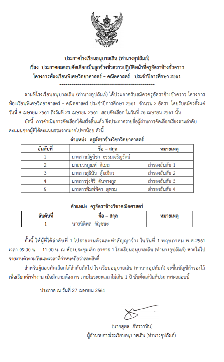 IMG_20180427_171038.png