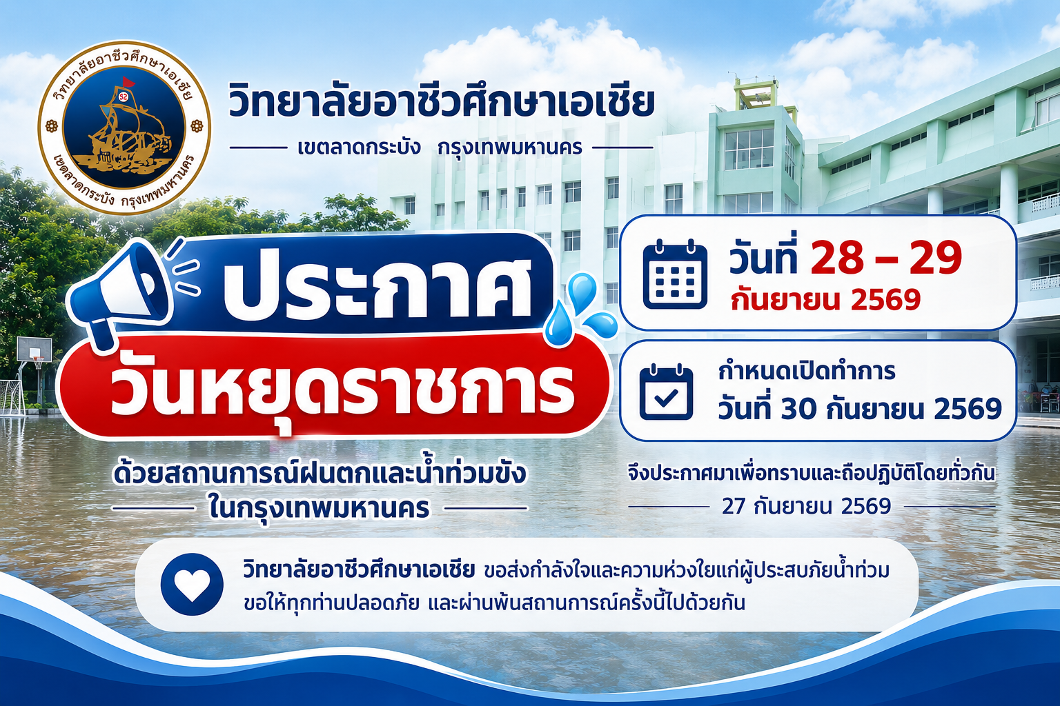 AE527130-6CC1-49C1-9252-A8C5F347C776.png