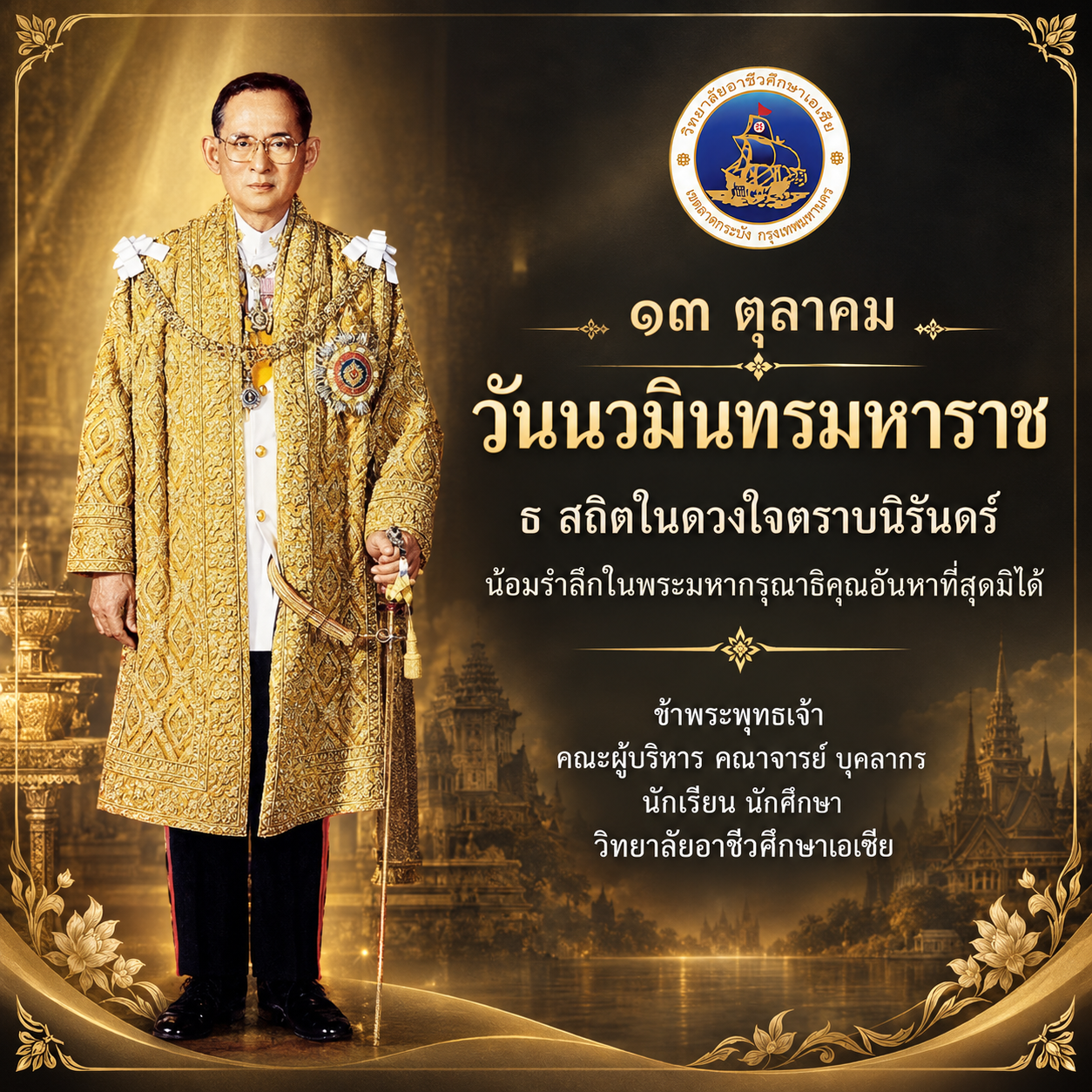 B884CDC3-8CF6-419C-B877-ABDE85A97EC4.png