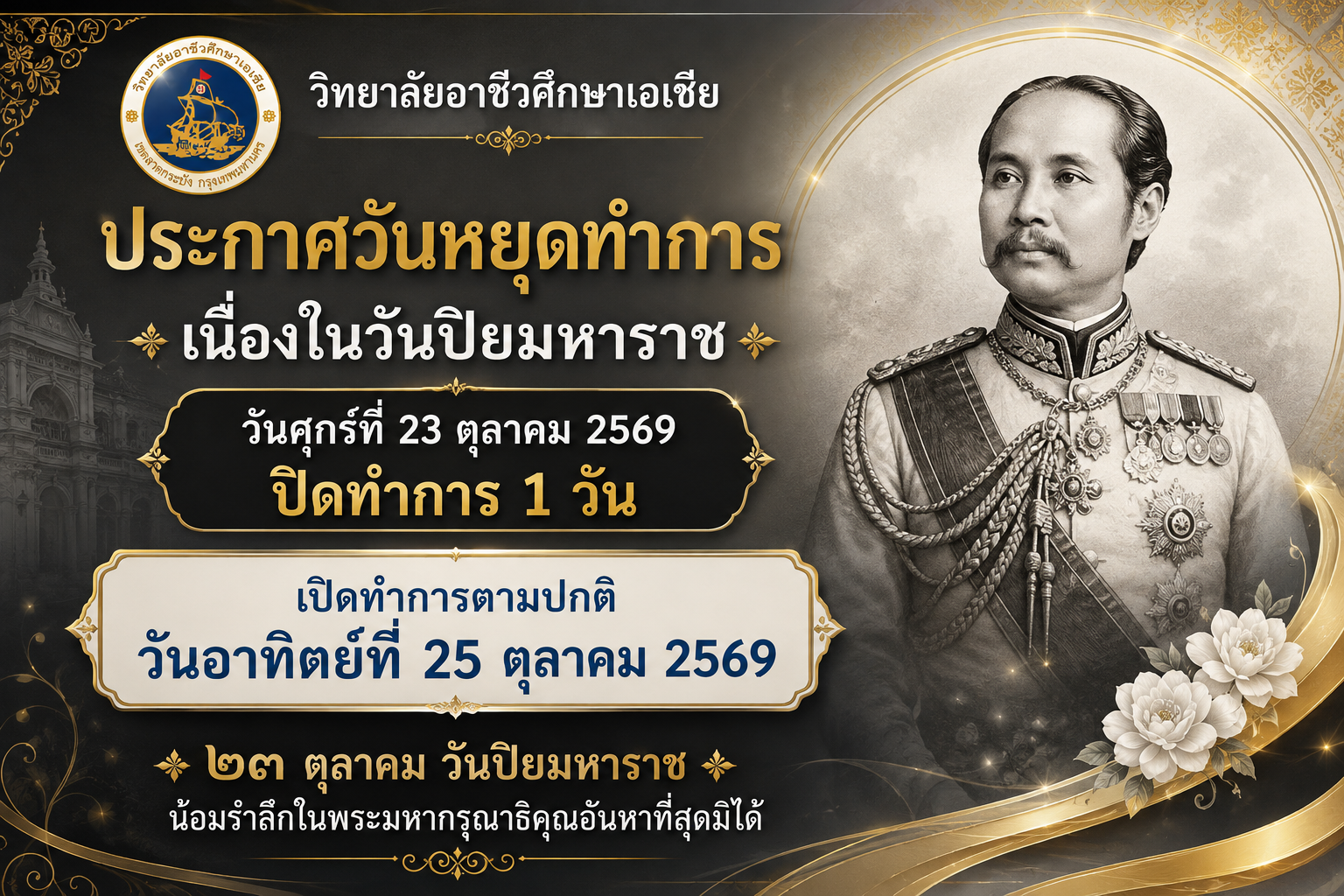 DA91D881-A386-4C22-B6BF-36782BE91A5F.png