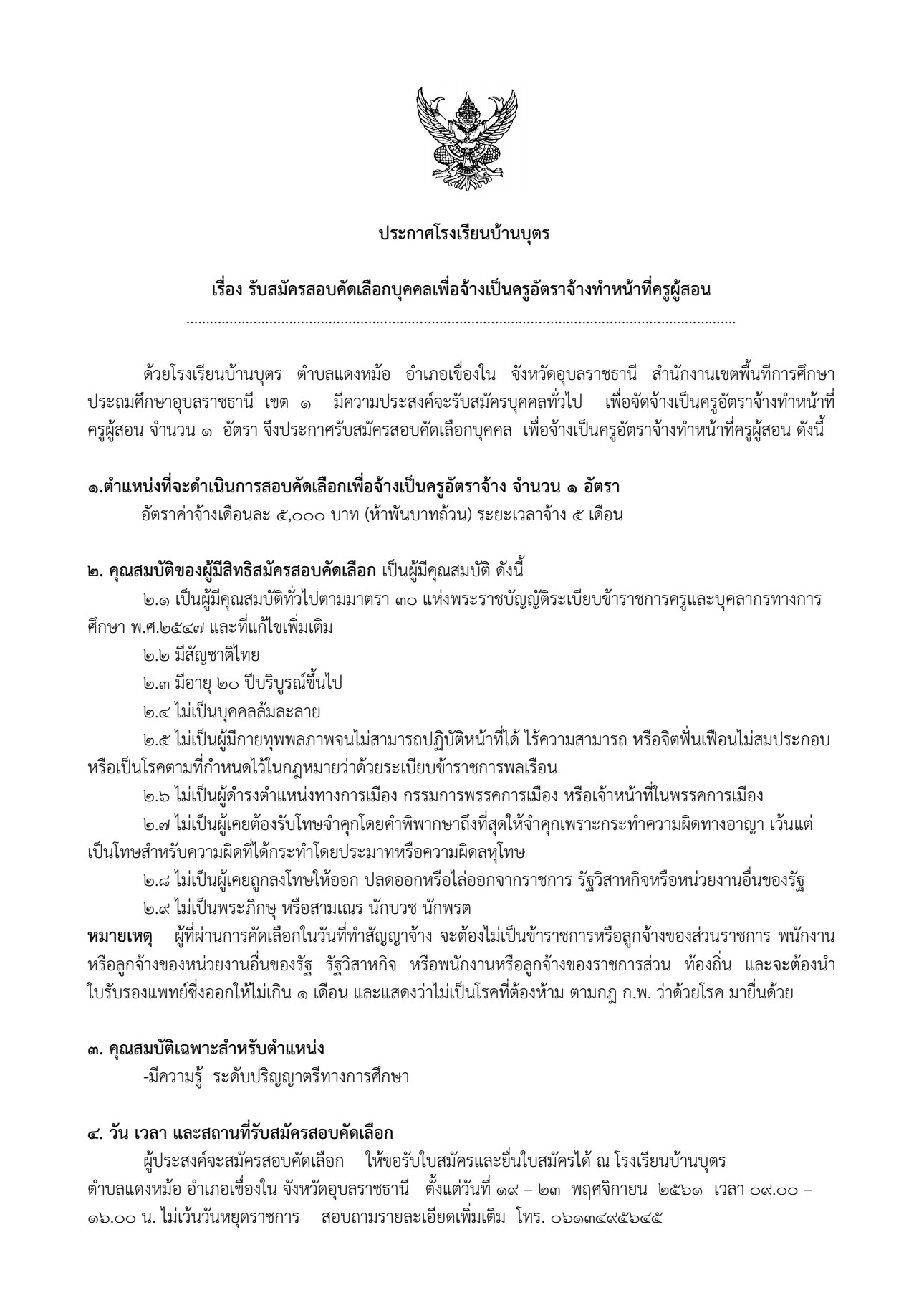 messageImage_1542347825909.jpg